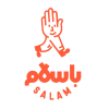 باسلام