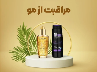 مراقبت از مو