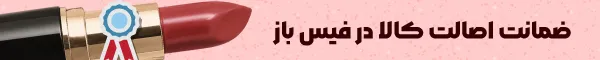 بنر ۱ موبایل