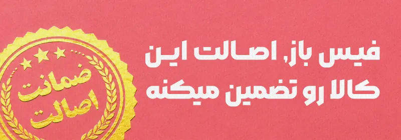 بنر ۲ موبایل
